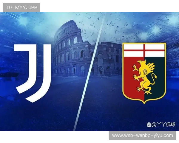 尤文图斯最新动态：球队备战新赛季阵容调整揭秘