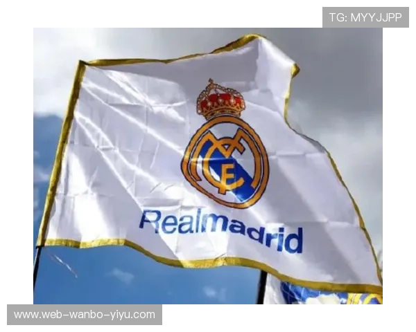 皇家马德里俱乐部历史荣光与未来发展潜力的深度剖析