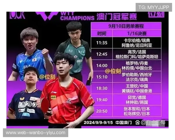 苏州超级联赛小组赛精彩对决全程赛程及时间安排解析