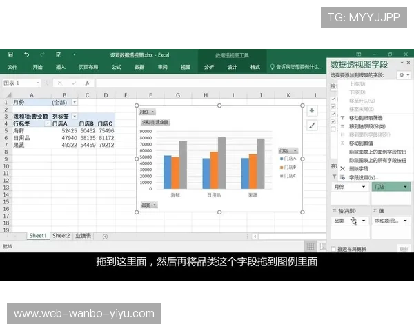 赛场风云全景解读：数据透视与策略洞察的深度分析